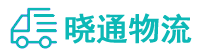 长沙到秀峰区物流公司